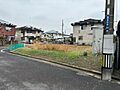 現況更地