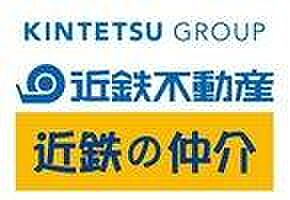 不動産のことなら、「近鉄の仲介」　0120-135-728までお気軽にお問合せくださいませ。