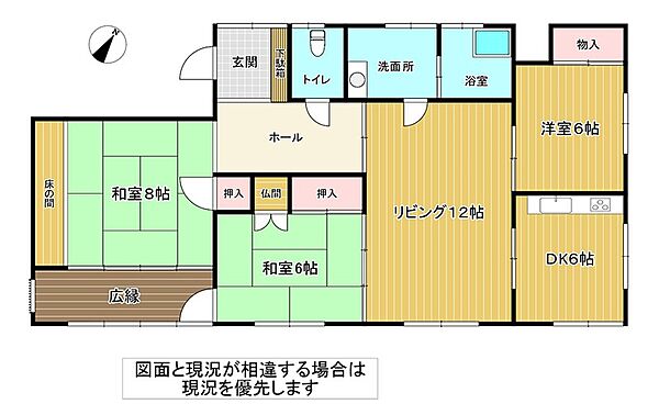 間取り：334000274761