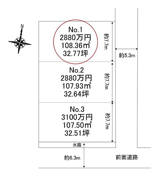 区画図：334000216248