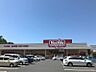 周辺：マックスバリュ西風新都店（901m）