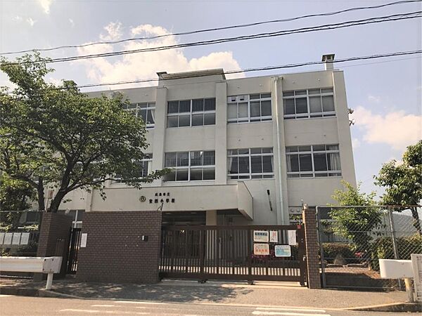 広島市立安西小学校（918m）