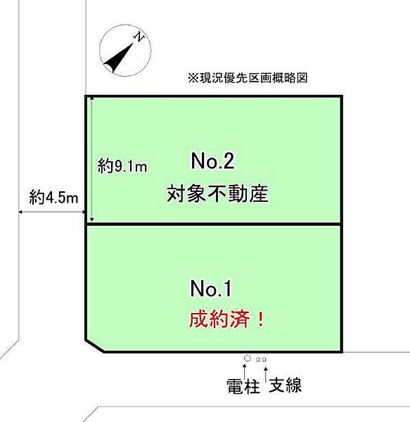 区画図：334000209598