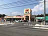 その他：ハローズ高屋店まで1111m