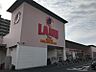 周辺：ラ・ムー西条店（973m）