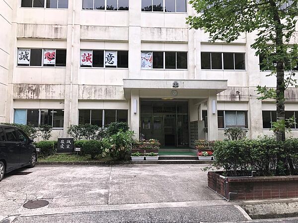 広島市立伴中学校まで1606m
