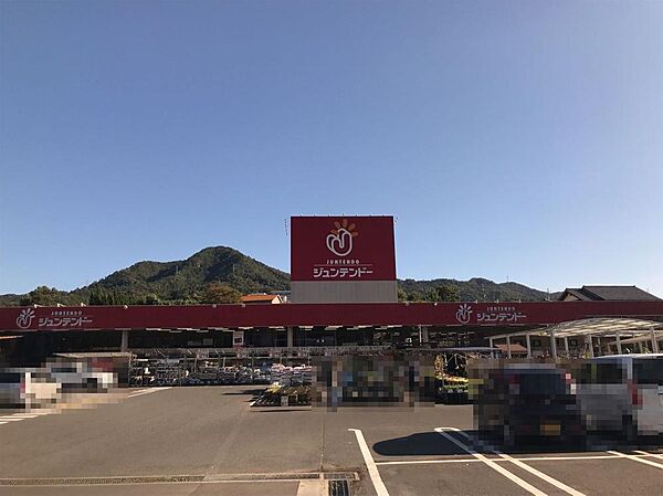 ホームセンタージュンテンドー沼田店まで1579m