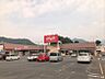 周辺：アルゾ可部店（275m）