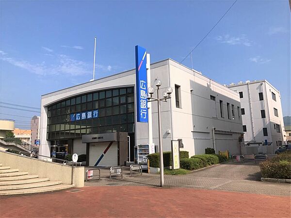 広島銀行高陽支店（751m）