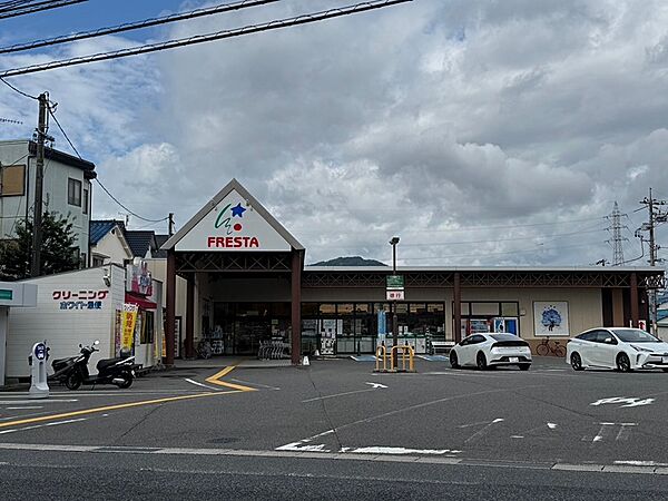 フレスタ口田南店（657m）
