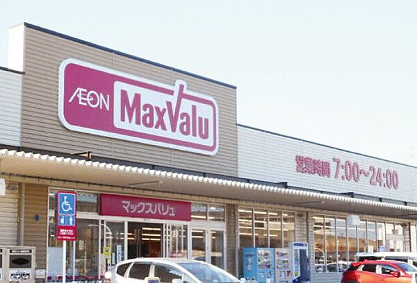 マックスバリュ高取店（476m）