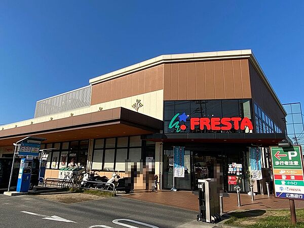 株式会社フレスタ 長束店（318m）
