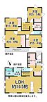 広島県廿日市市宮内4丁目：物件画像