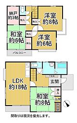 広島県廿日市市宮園上4丁目