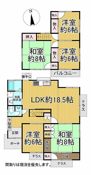 外観