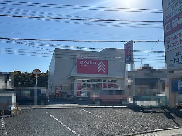 ダイソー宮内店徒歩5分