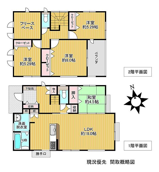 間取り：334000266528