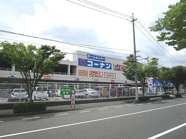 その他を拡大表示