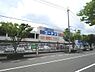 その他：ホームセンターコーナン廿日市陽光台店まで2775m