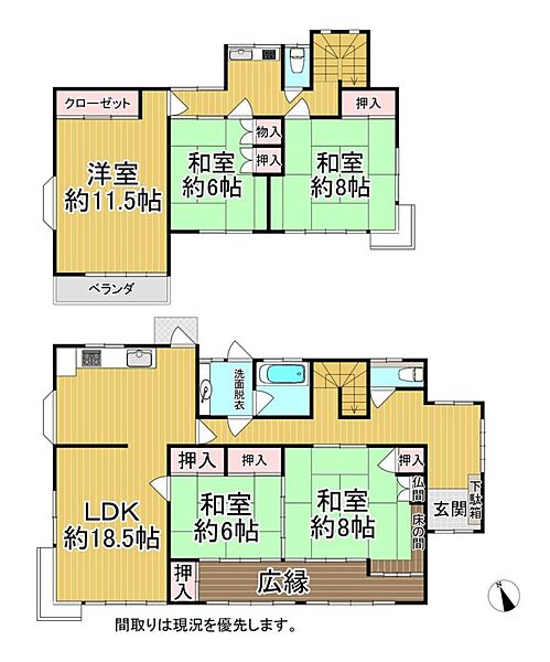 間取り：334000274294