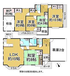 JR山陽本線 宮内串戸駅 バス20分 宮園西下車 徒歩1分