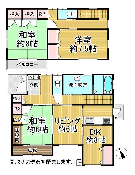 間取り：334000274301