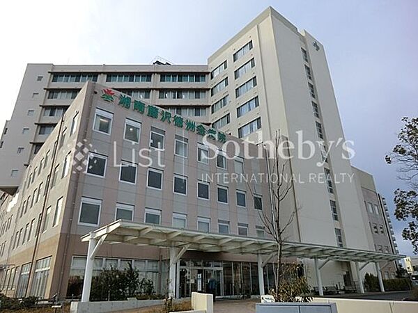 医療法人徳洲会湘南藤沢徳洲会病院 徒歩10分。医療機関が近くにあることは、いざというときの安心感に直結。日々の暮らしを支える、見えない安心がある環境です。 750m