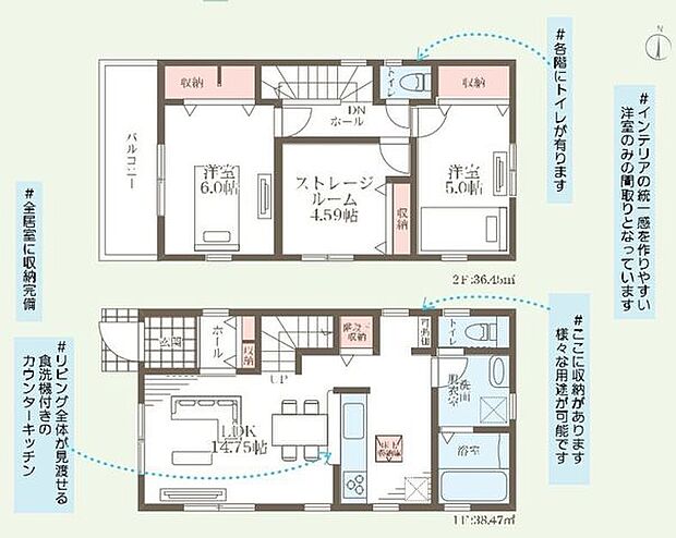【安心の耐震構造住宅、性能評価書付き!全室南向き!駐車場並列2台可能!】パントリーや食洗機など設備充実!モデルハウスございます!