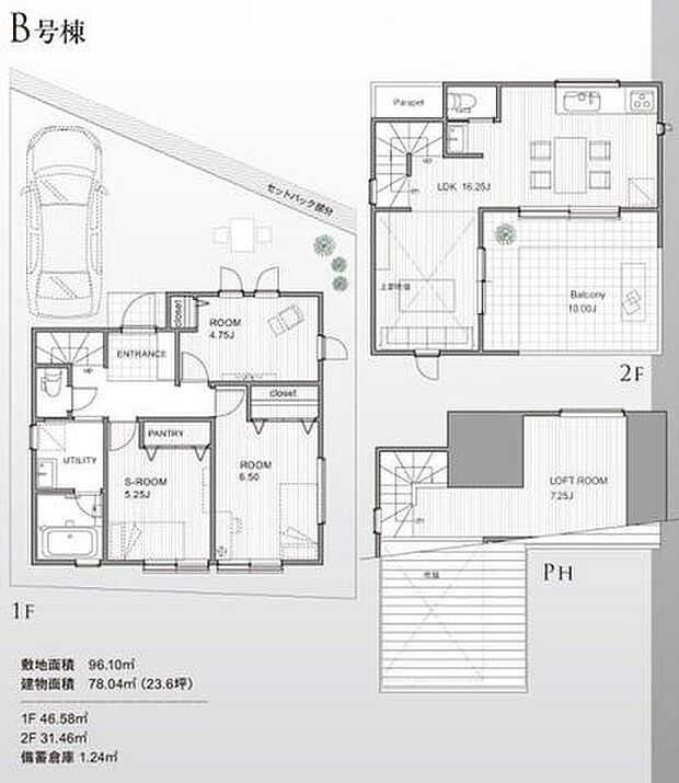 【4線2駅利用可能！藤沢駅徒歩12分で商業施設も近く住環境良好です！】LDK上部吹き抜け、大型ロフト！南向きのワイドバルコニーで明るく解放感ある間取！