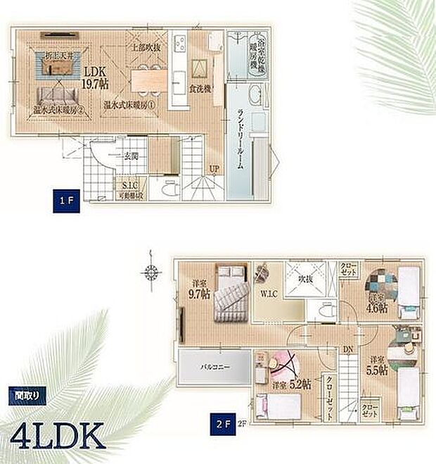 【ZEH基準の省エネ住宅!土地41坪以上、駐車場2台可能です!】人気の辻堂駅利用可能!LDK床暖房の4LDK!モデルハウスございます!