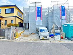 神奈川県海老名市国分寺台2丁目