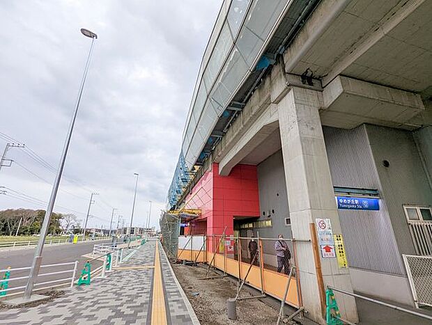 ゆめが丘駅 2300m