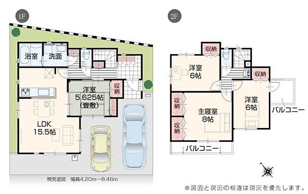【小中学校まで徒歩約8分！近隣施設充実で生活便利な立地！】全8区画の分譲地！駐車場2台可能！フラット35S対応住宅です！