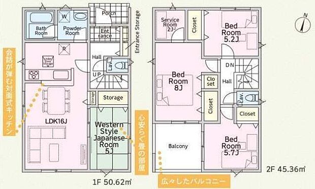 【2線利用可、人気の茅ヶ崎駅利用！全8区画の分譲地！】カースペース2台可！教育施設や公園が近く子育て世代にやさしい環境ほっと落ち着く畳コーナーあり◎