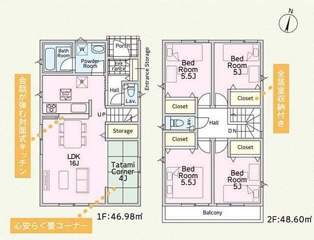 【2線利用可、人気の茅ヶ崎駅利用!全8区画の分譲地!】カースペース2台可!教育施設や公園が近く子育て世代にやさしい環境ほっと落ち着く畳コーナーあり◎
