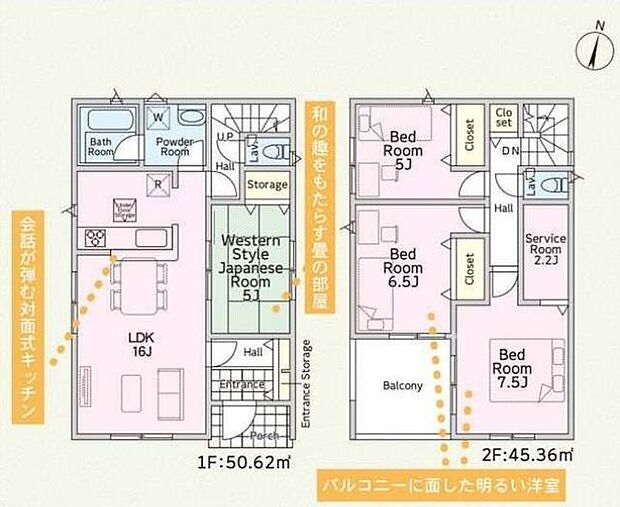 【2線利用可、人気の茅ヶ崎駅利用!全8区画の分譲地!】カースペース2台可!教育施設や公園が近く子育て世代にやさしい環境ほっと落ち着く畳コーナーあり◎