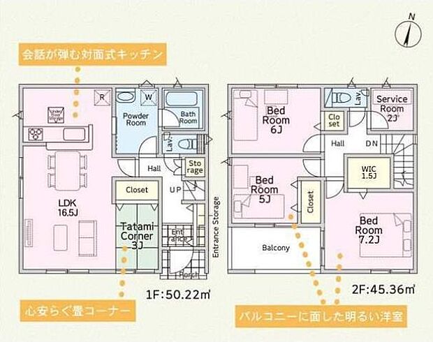 【2線利用可、人気の茅ヶ崎駅利用！全8区画の分譲地！】カースペース2台可！教育施設や公園が近く子育て世代にやさしい環境ほっと落ち着く畳コーナーあり◎