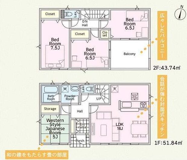 【2線利用可、人気の茅ヶ崎駅利用！全8区画の分譲地！】カースペース2台可！教育施設や公園が近く子育て世代にやさしい環境ほっと落ち着く畳コーナーあり◎