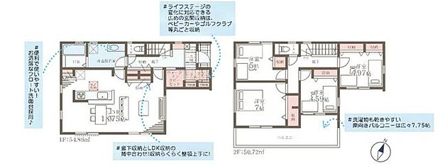 【安心の性能評価を取得した、全8棟の新築分譲住宅】パントリーやシューズインクロークなど、快適な暮らしをサポートする設備も充実。
