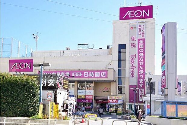 イオン海老名ショッピングセンター 徒歩21分。 1660m