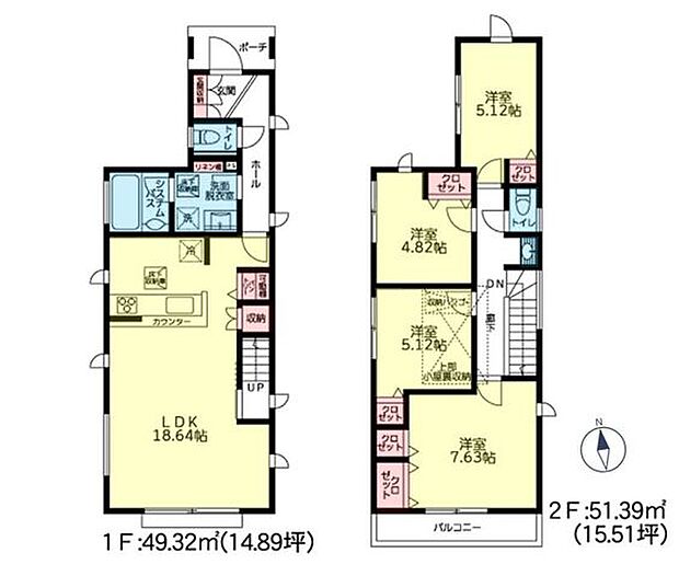 【全棟ゆとりのLDK18帖以上、暮らし彩る充実の設備・仕様の快適新築戸建】教育施設や公園が近く子育て世代にやさしい環境閑静な住宅街です。