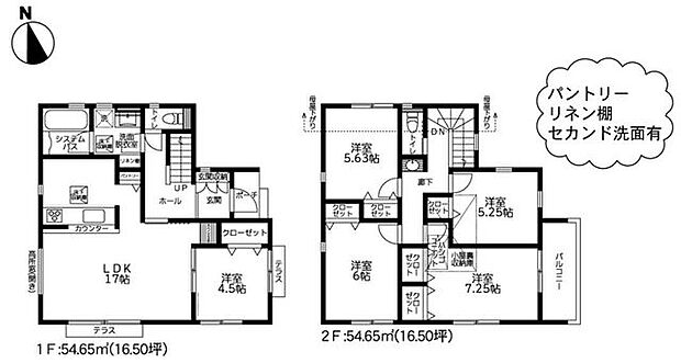 【長後駅徒歩9分の好立地！浴室テレビや食洗機など充実の設備です！】駐車場2台可能！全室収納・小屋裏収納でお部屋すっきり！モデルハウスあります！