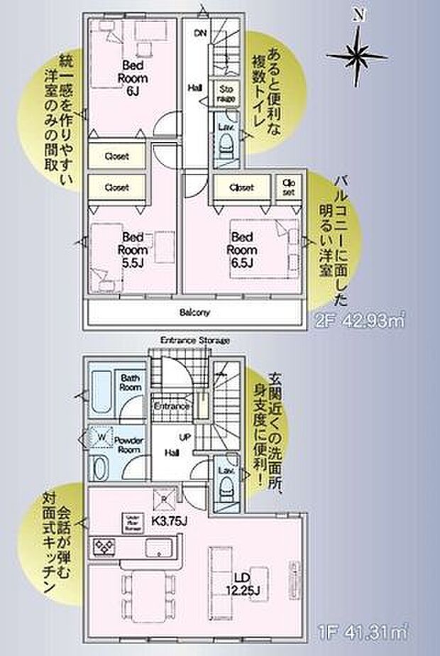 【安心の耐震構造住宅、性能評価書付きのZEH水準住宅！モデルハウスあり！】徒歩7分圏内に小学校・コンビニ・スーパーがそろっており日々の買い物にも便利です！