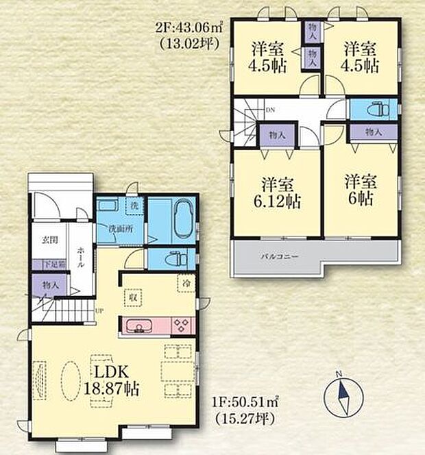 【カースペース2台駐車可！安心の耐震構造と性能評価書付き！】陽当たり良好！二部屋続きの南向きバルコニー！スーパー徒歩7分で買い物に便利な周辺環境