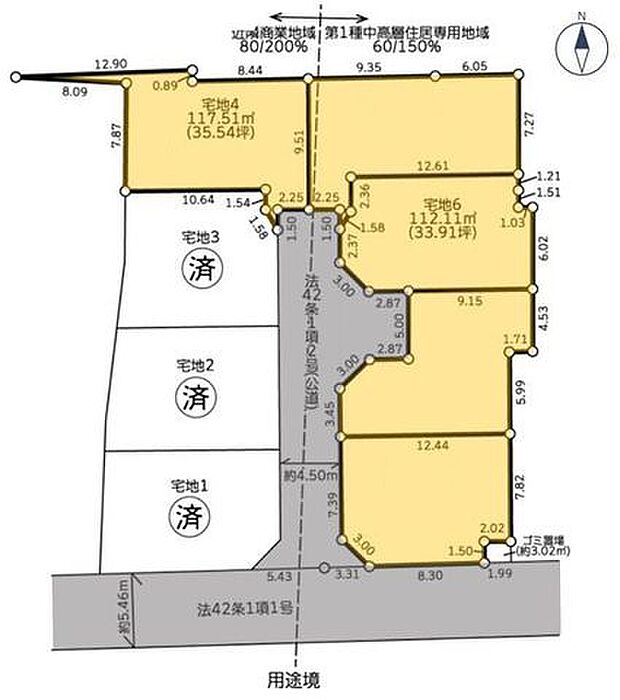 【JR相模線「相武台下」駅徒歩9分！建築条件付き全8区画！】小田急線座間駅も徒歩圏内で2路線2駅利用可！本下水、都市ガスの整備された開発現場です。