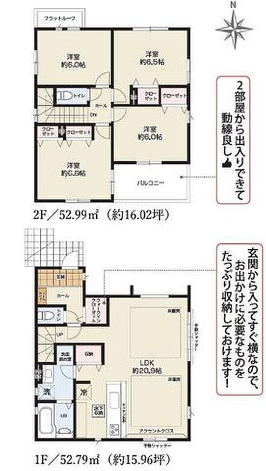 【全6棟の分譲住宅！小田急江ノ島線「桜ヶ丘」駅 徒歩11分！カースペース2台可】全棟リビングダイニングに床暖房付き周辺環境充実の暮らしやすい立地