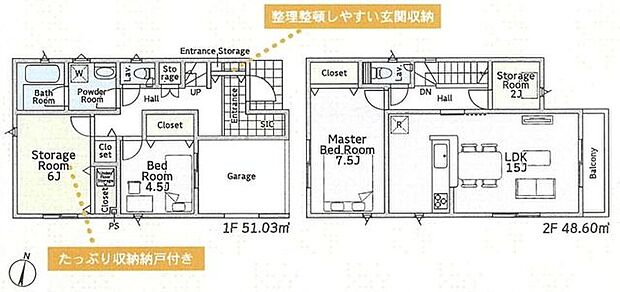 【安心の耐震構造住宅、性能評価書付戸建！小学校まで徒歩3分の好立地です！】前面道路幅員5ｍで解放感あります！すぐに見学可能なモデルハウスございます！