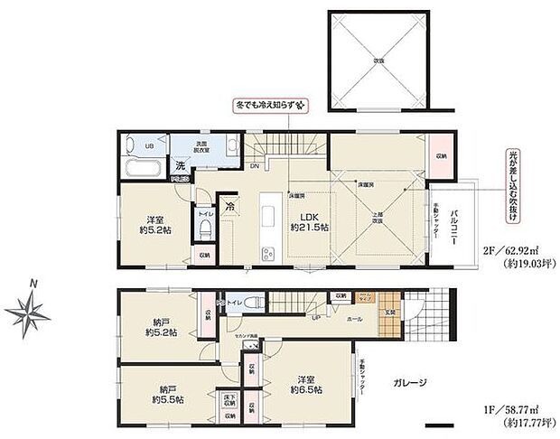 【「鶴間駅」徒歩5分！吹抜け×床暖房付き20帖超LDKの邸宅】全室収納付き2LDK+2S、充実設備の新築戸建2階リビングで周囲を気にせずゆっくりできます