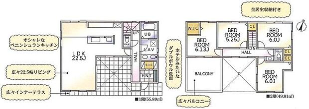【ルーフバルコニー付き4LDK!LDK広々22帖!】駐車場2台可能です!ダブルボウル洗面、宅配BOXなど充実の設備!モデルハウスあります!モデルハウスあります!