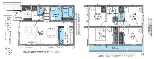 【駅徒歩7分の好立地！南西庭・バルコニーで陽当りの良い4LDK！】LDKゆったり18帖、主寝室6.3帖！駐車場2台可能！モデルハウスございます！